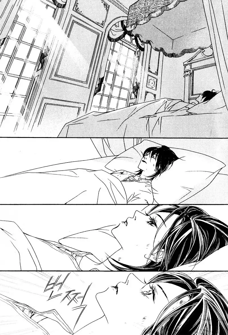 Savage Garden Chapter 26 14